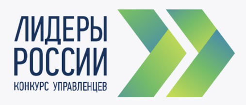 Началась регистрация на четвёртый конкурс «Лидеры России»