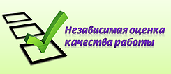 Независимая оценка в Вяземском районе в мае 2015 г.