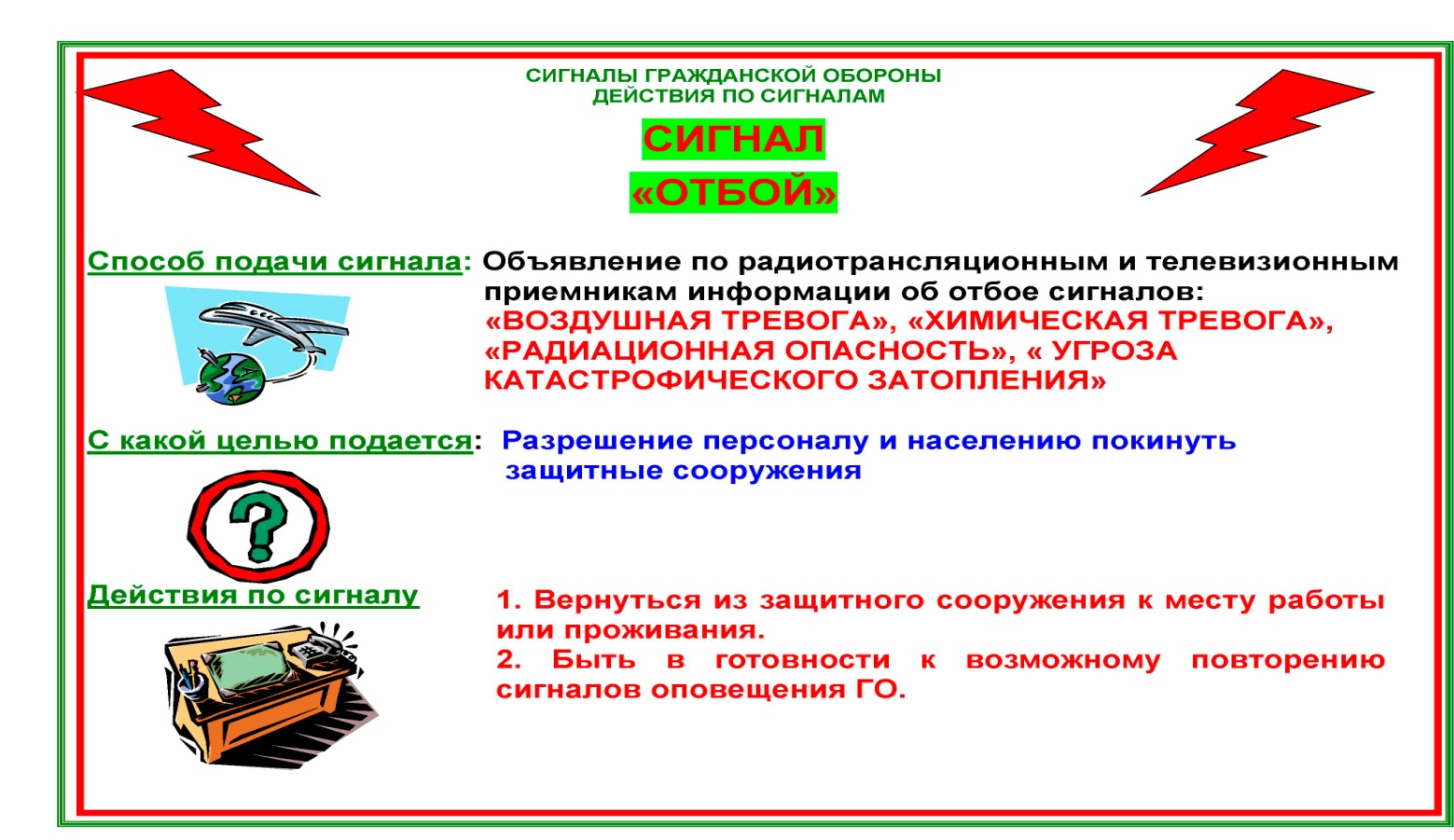 о