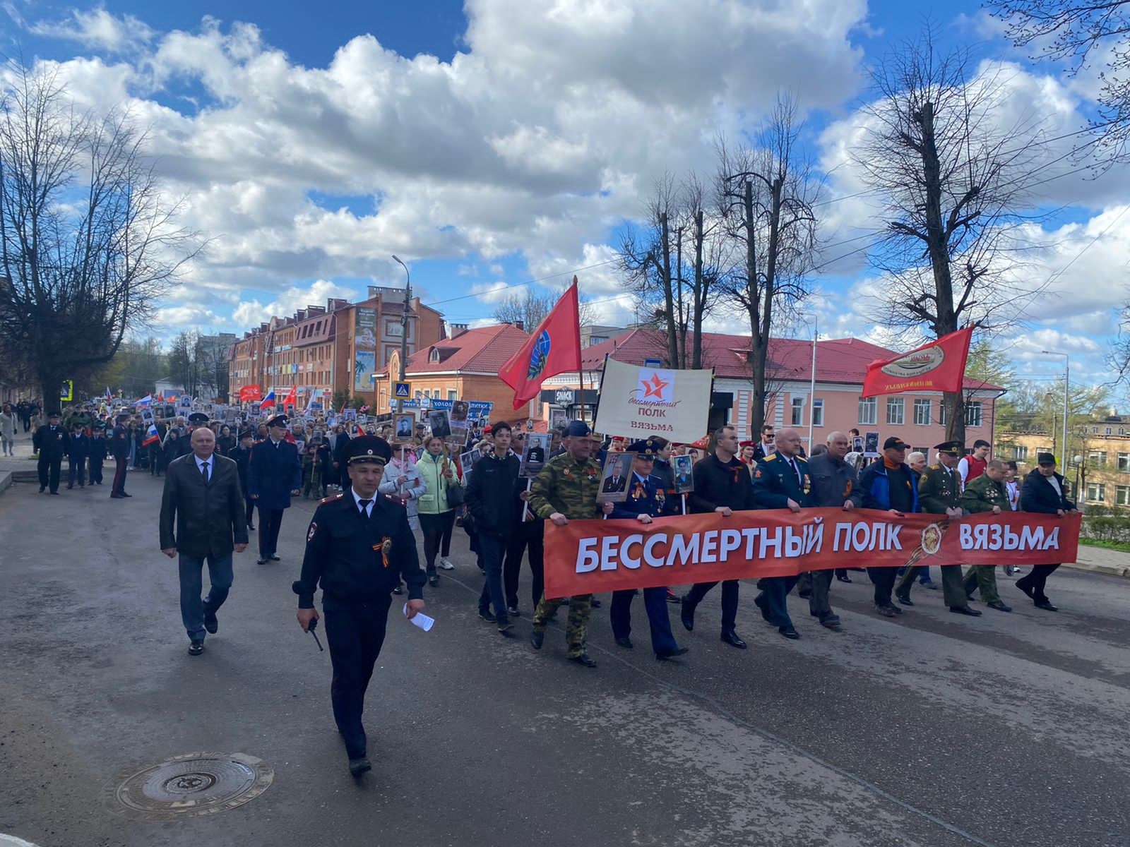 Новости вязьма будь в курсе