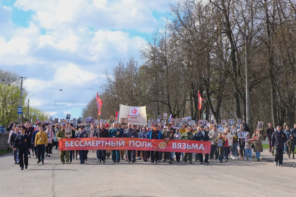 Митинг с бессмертным полком