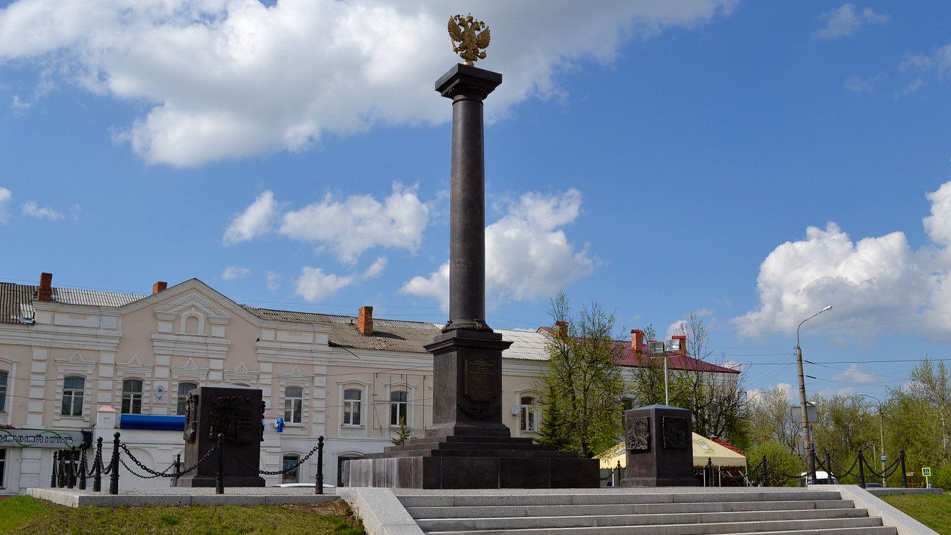 27 апреля - пятнадцатая годовщина присвоения городу Вязьме почетного звания «Город воинской славы»