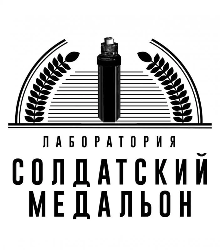 Лаборатория «Солдатский медальон»: установлена судьба красноармейца Виктора Сидорова