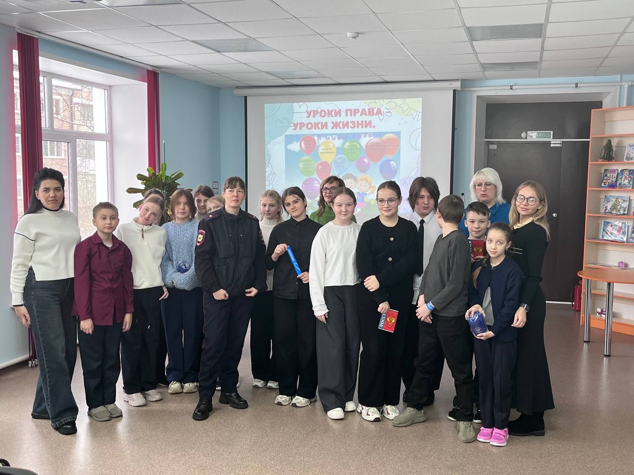 «Урок права_Урок жизни» для пятиклассников