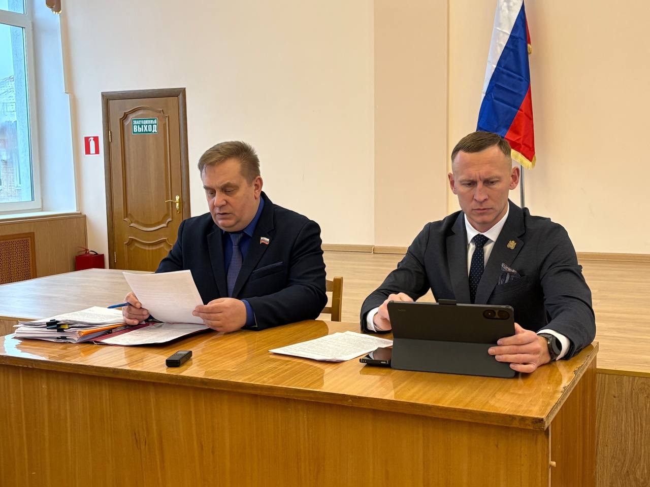 Восемнадцатое заседание Вяземского окружного Совета депутатов.