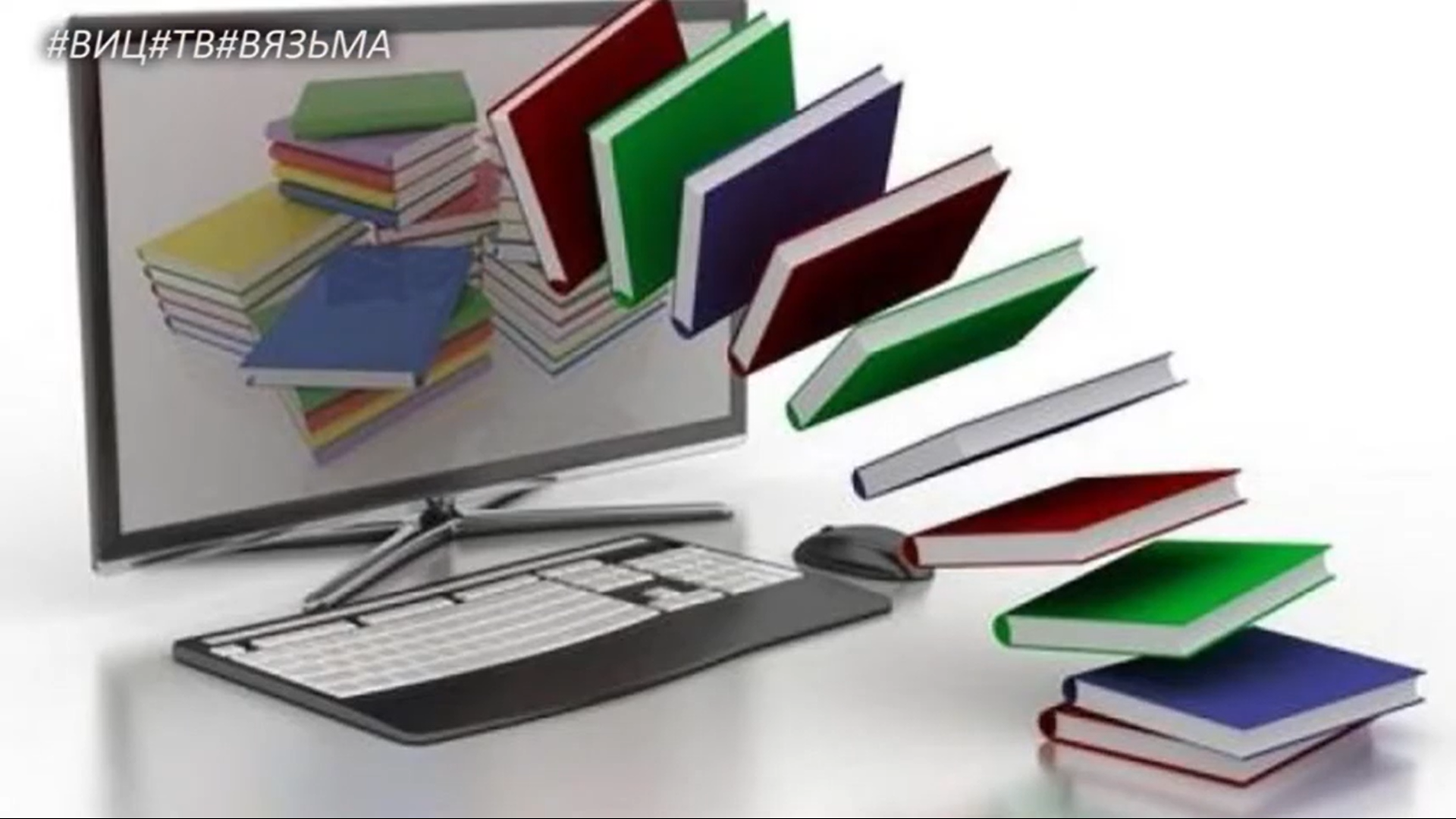 Рекомендация Минпросвещение РФ о переводе школьников на электронное обучение