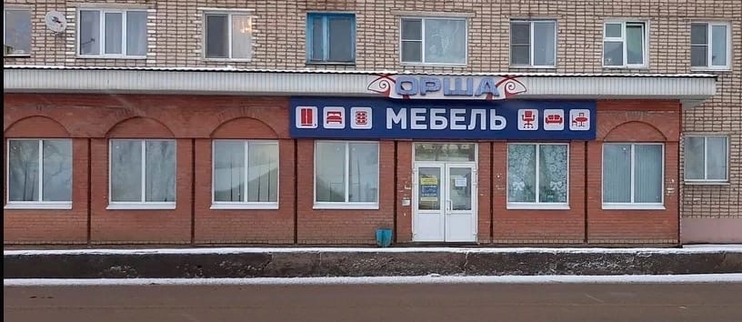 О проведении аукциона по продаже нежилого помещения