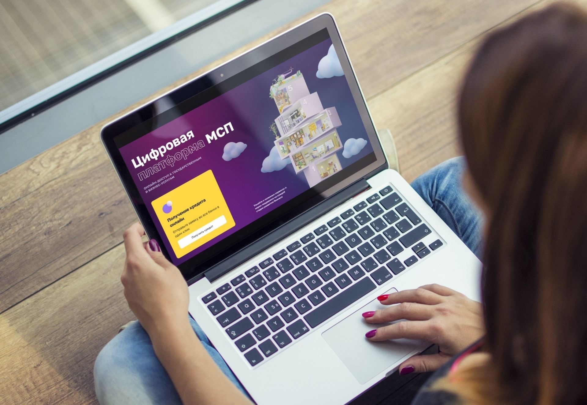 Популярные сервисы Цифровой платформы МСП.РФ